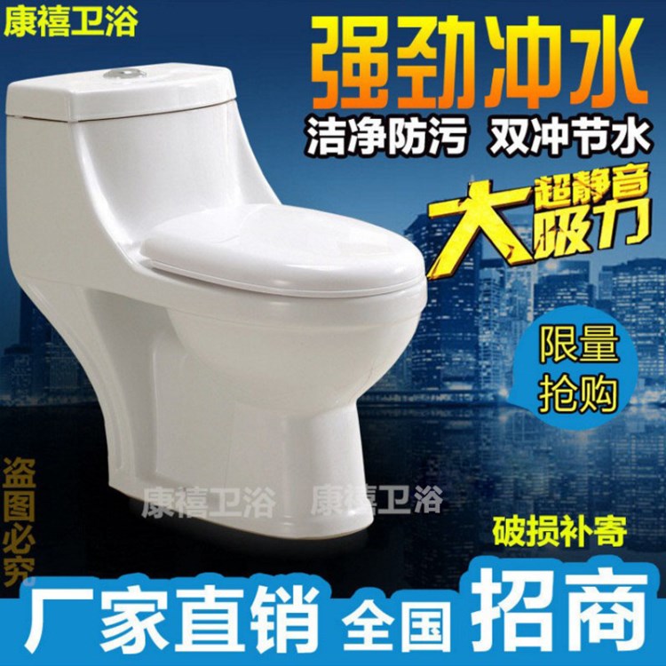 2018 廠家直銷直沖式公用連體坐便器 工程款大口徑 馬桶座便器