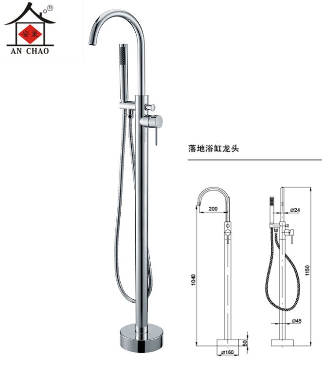 浴缸龍頭 全銅落地 單把雙控浴缸龍頭 淋浴花灑龍頭 立式木桶龍頭