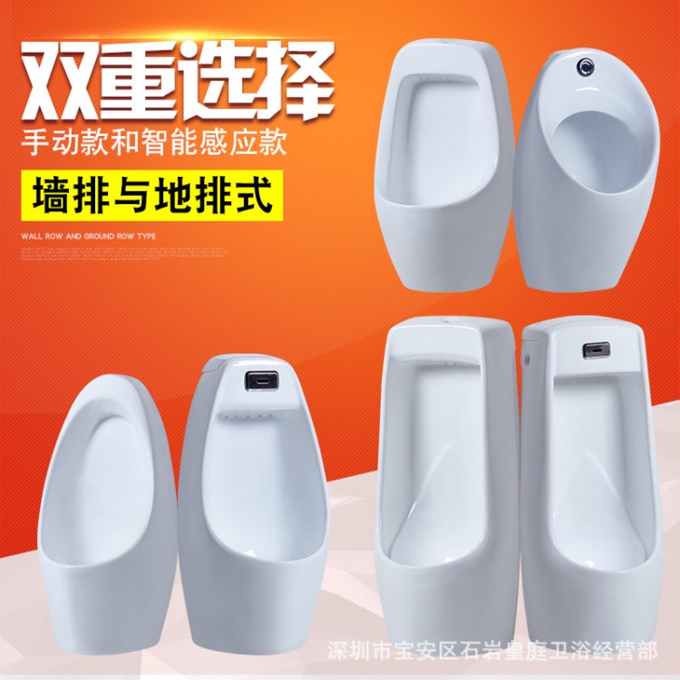 DT-TOTO自動感應小便斗男士壁掛式小便池 家用陶瓷小便器防臭尿斗