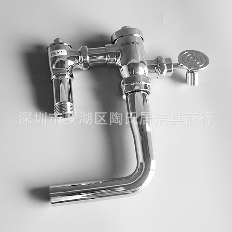 TO.TO 腳踏式大便器蹲便器沖洗閥DC603VLFR腳踩 后進水用