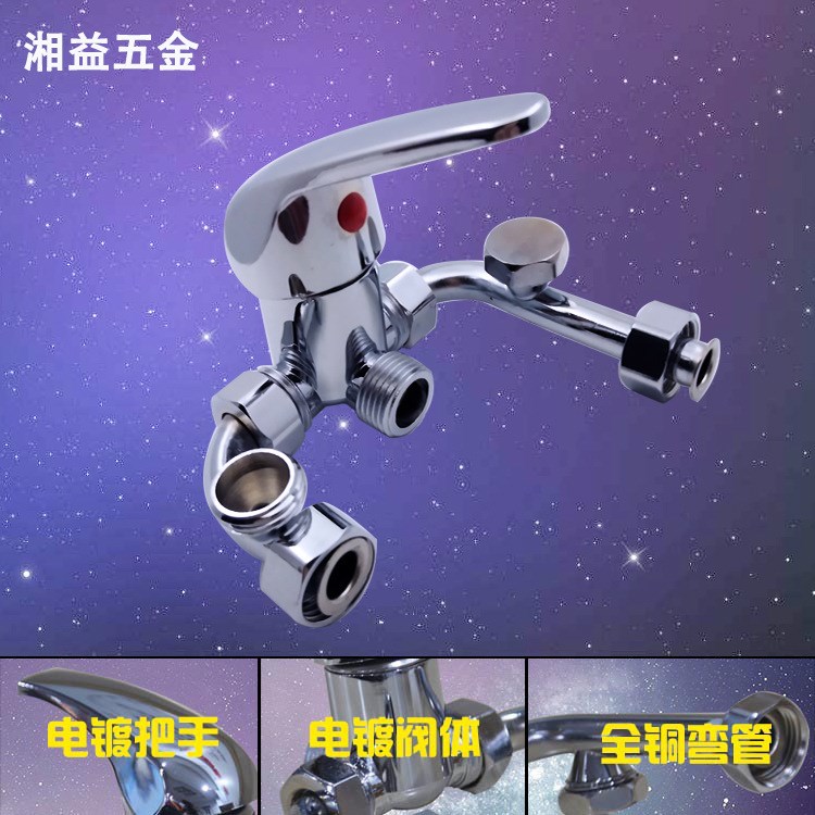 通用電熱水器U型混水閥 明裝淋浴龍頭銅管冷熱水混合閥花灑調溫閥