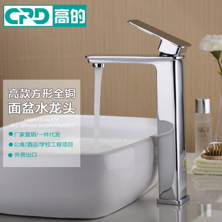 承接工程浴室柜歐式冷熱面盆水龍頭單把加高款臺盆洗手盆節水龍頭