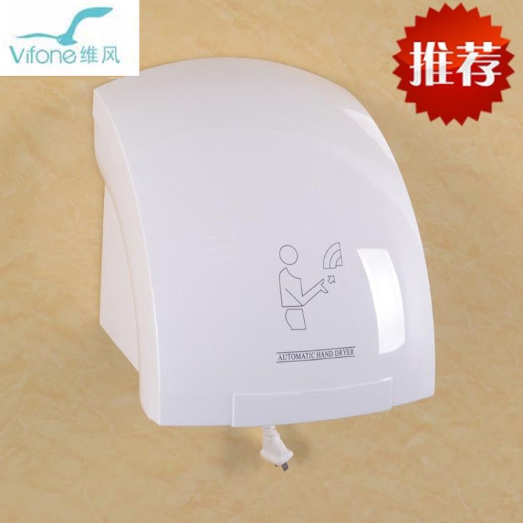 全自動(dòng)感應(yīng)酒店 衛(wèi)生間 冷熱吹手干手烘手機(jī) 干手烘手器 維風(fēng)