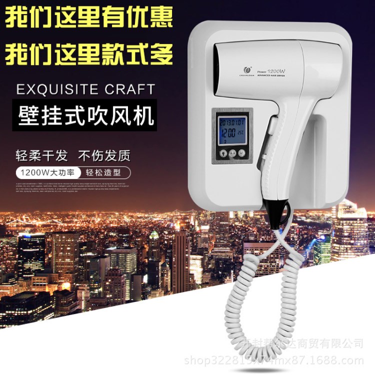 創(chuàng)點液晶顯示干發(fā)器壁掛式酒店電吹風(fēng)機浴室干膚機干發(fā)器恒溫吹風(fēng)