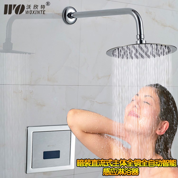 暗裝式全自動感應淋浴器 花灑套裝 帶調(diào)節(jié)水量 直流電池供電W-190