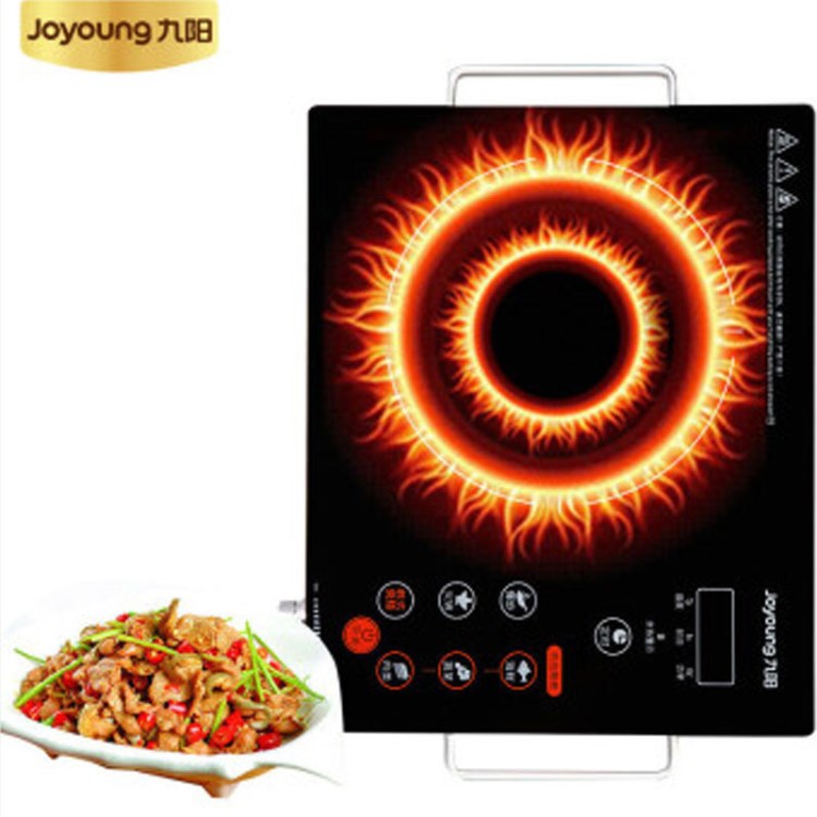 Joyoung/九陽電陶爐H22-x3紅外光波防電磁輻射家用超薄