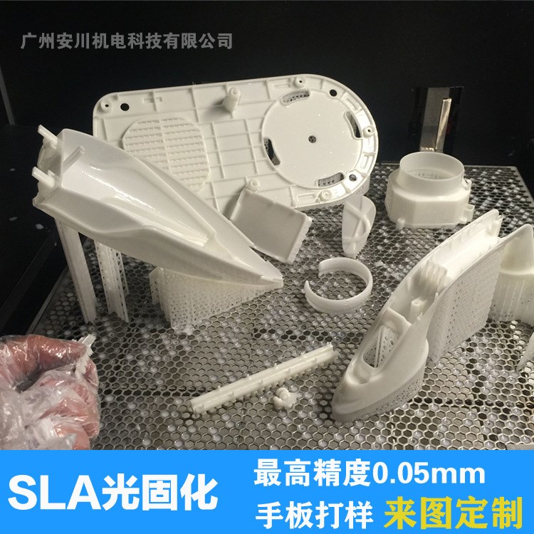 3d打印加工服務塑料手板模型產(chǎn)品打樣樹脂模具制作配件sla光固化