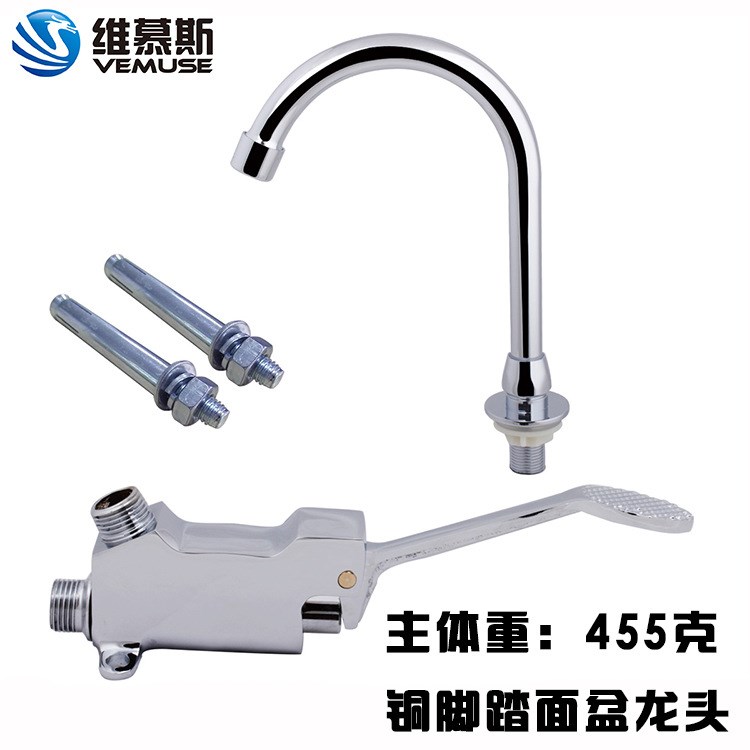 銅立式腳踏式面盆水龍頭 墻式公共腳踩 腳踏水龍頭 廠家直銷