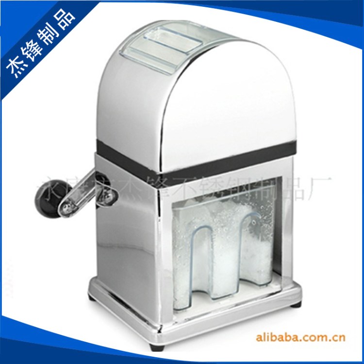 薦 廠家直銷高品質(zhì)不銹鋼刨冰機 手動碎冰機 家用小電器 質(zhì)優(yōu)價廉