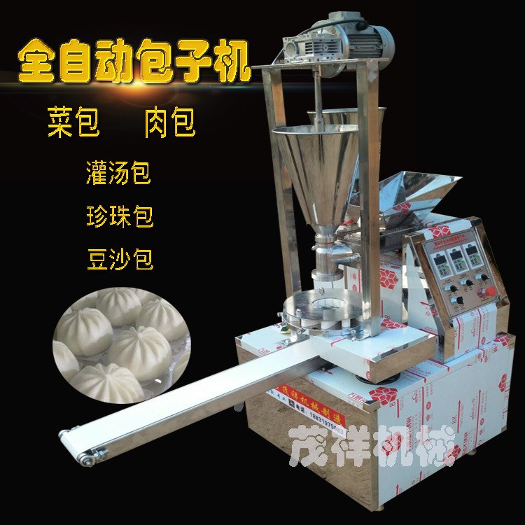 包子機全自動商用小型仿手工包子機價格多功能包子機器廠家