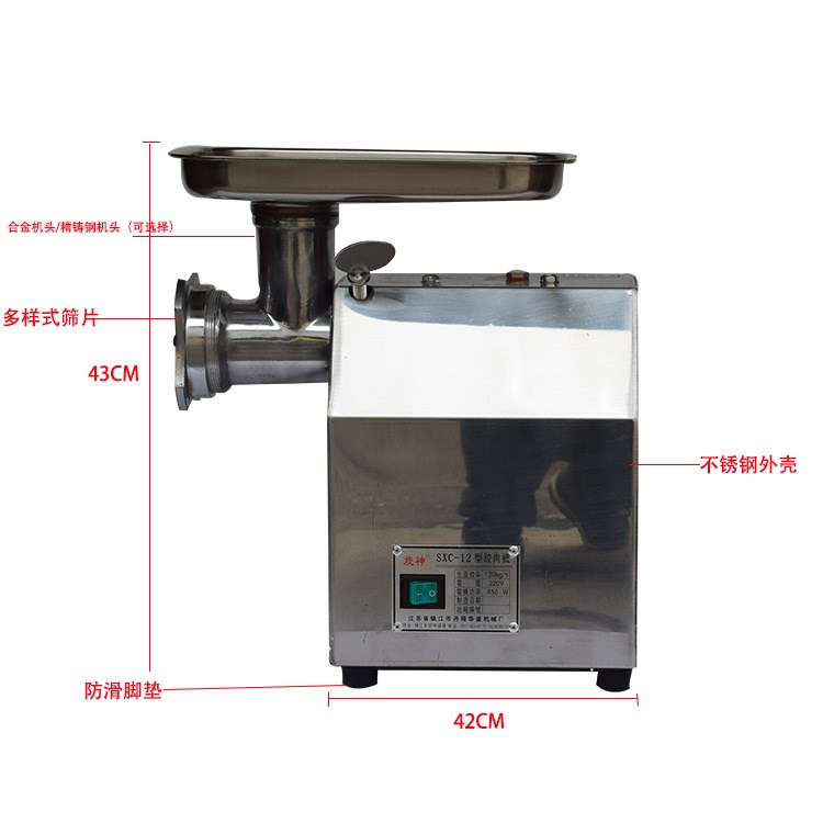 家用絞肉機精致不銹鋼超市廠家直銷商用