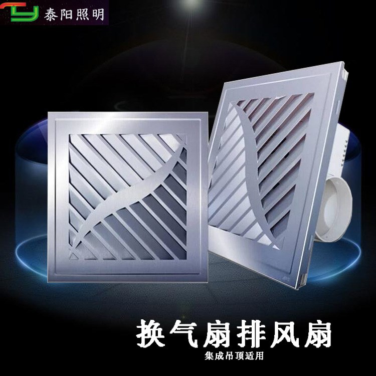 直銷大功率集成吊頂換氣扇排氣扇力廚房衛生間靜音吊頂抽風機