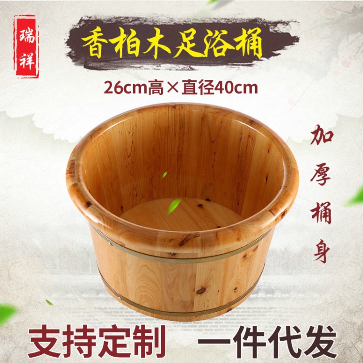 足療養(yǎng)生泡腳木桶 香柏木圓邊洗腳盆家用  26cm高泡腳桶木質(zhì)廠家