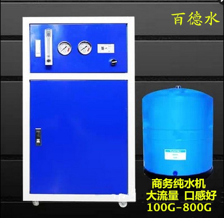 大流量凈水器 廂式豪華商用凈水機 工廠酒店專用100-800G水機