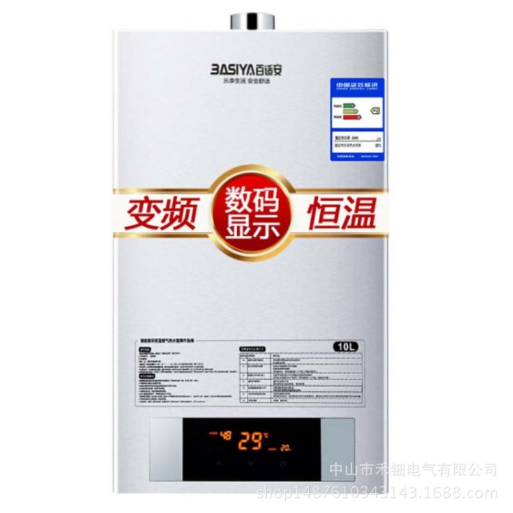 廠家批發(fā)燃?xì)鉄崴?2L智能恒溫家用強(qiáng)排式天然氣液化氣煤氣10升
