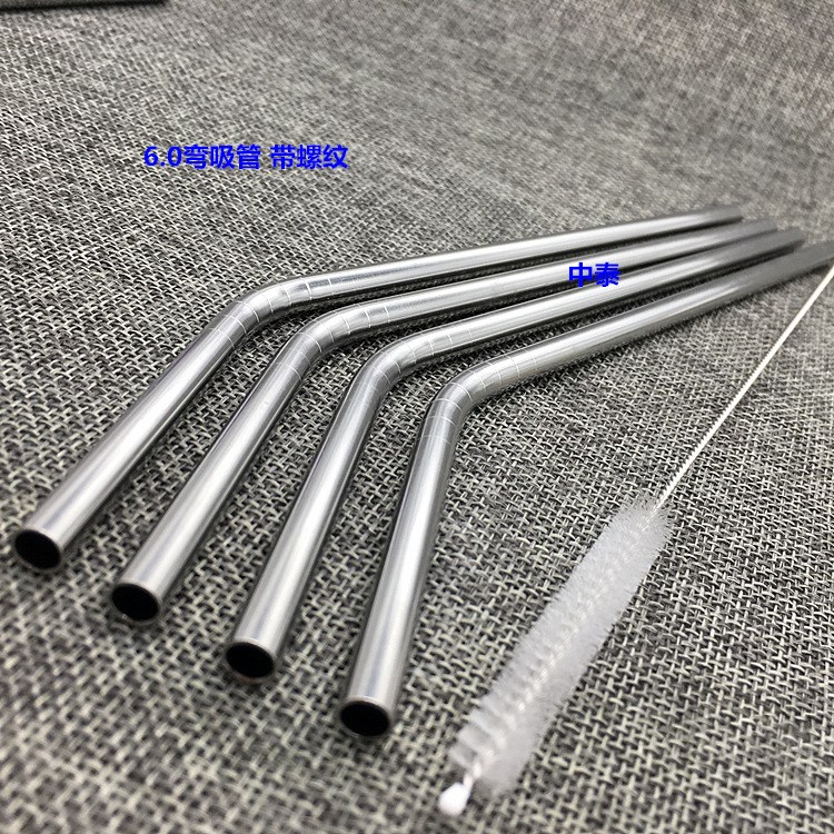 廠價現貨直銷 果汁咖啡奶茶不銹鋼吸管 折彎壓槽6.0*0.5mm毛細管