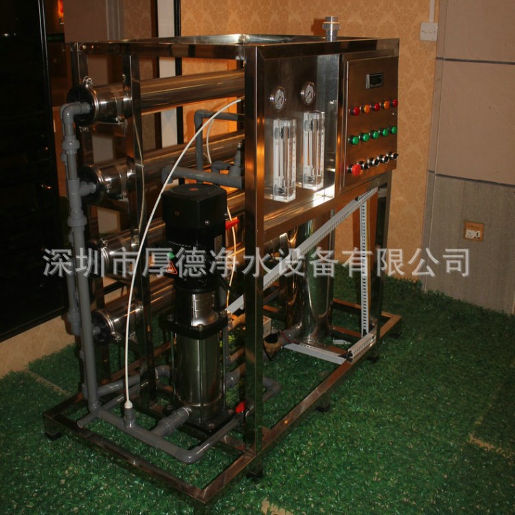 供應工業(yè)水機 小型工業(yè)水機 去離子工業(yè)水機