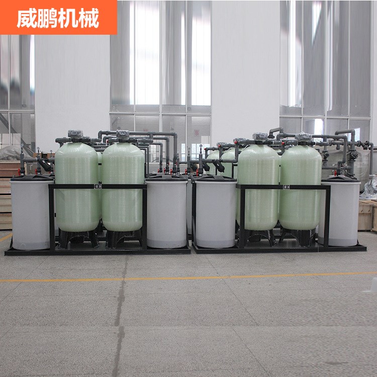 批发净水设备 水处理设备 去水垢软水机软水器 全自动软水器