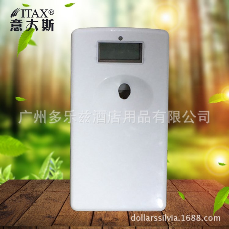 酒店廁所液晶顯示自動定時噴香機飄香機擴香機噴香器酒店廁所專用