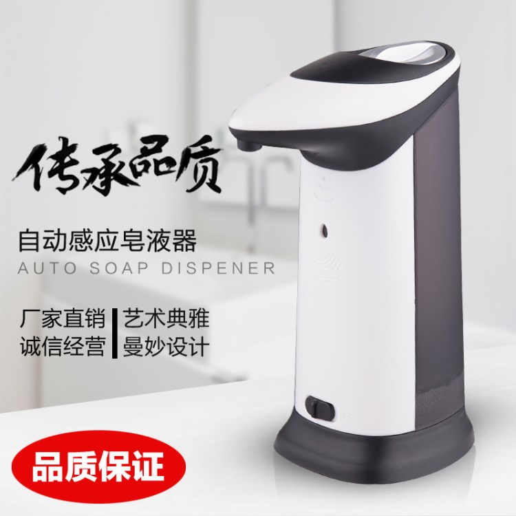 自動(dòng)感應(yīng)皂液器 廠家直銷2016爆款 不銹鋼 AUTO SOAP DISPENSER