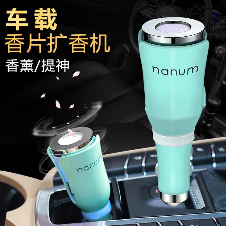 nanum汽車用品車載香薰機(jī) 香薰器擴(kuò)香機(jī) 香薰加濕器商務(wù)禮品定制