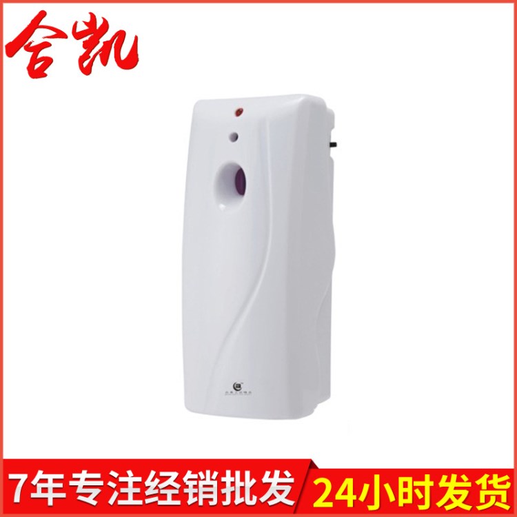 北奧 自動(dòng)定時(shí)香水噴香機(jī) 廁所空氣自動(dòng)噴香器 洗手間加香機(jī)賓館