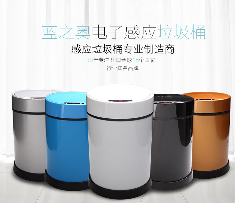 智能感應(yīng)垃圾桶充電電子自動家用創(chuàng)意衛(wèi)生間客廳廚房