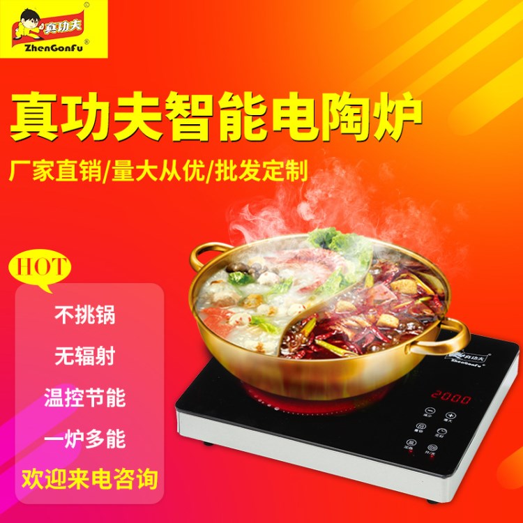 紅外線聚能家用小電陶爐QW-389A家用電熱茶爐臺式電灶