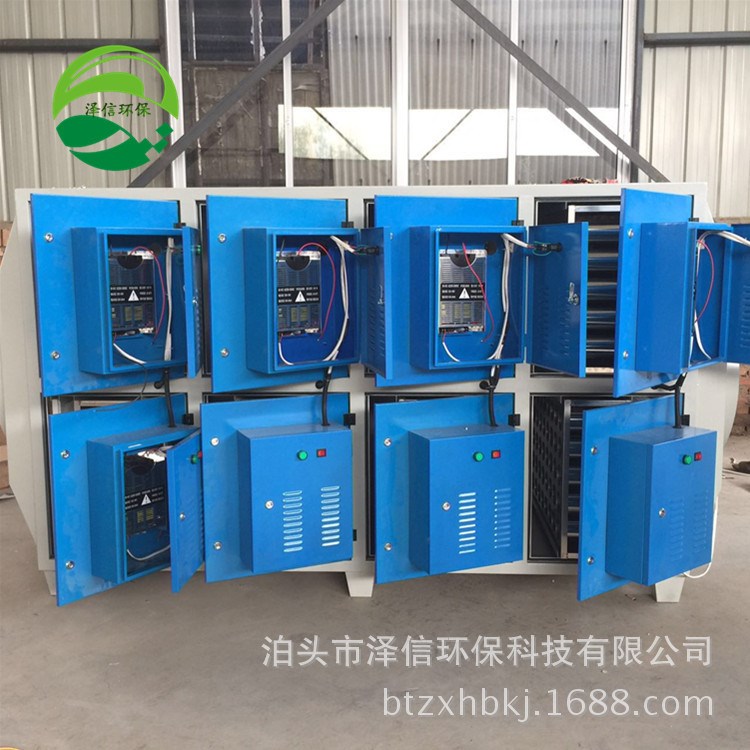廠家供應 等離子廢氣凈化器 印刷廠除油煙粉塵有機廢氣處理設備
