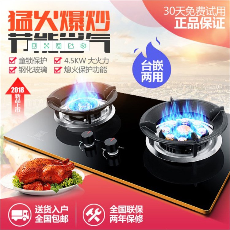 嵌入式猛火氣電兩用灶天然氣灶具家用煤氣灶雙灶眼氣電灶廠家直銷