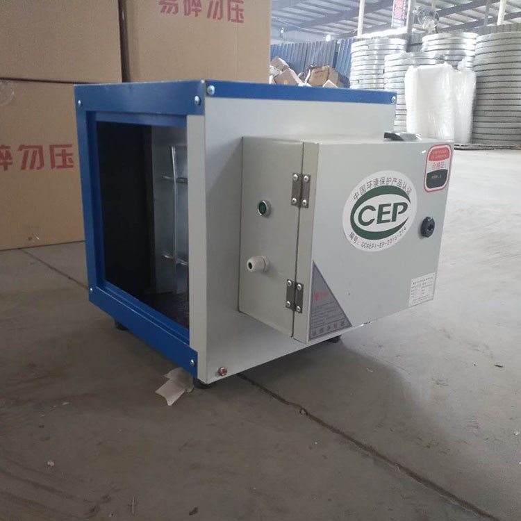 環(huán)保油煙凈化器高空排放靜電式廚房油煙凈化氣商用油煙凈化器