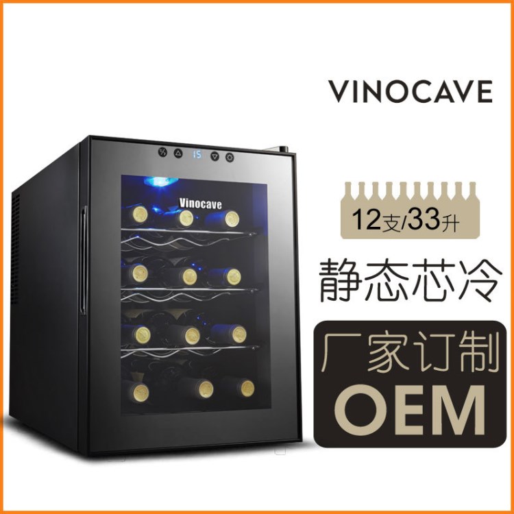 Vinocave/维诺卡夫 SC-12AJP/电子恒温红酒柜/红酒酒柜/12瓶/酒柜