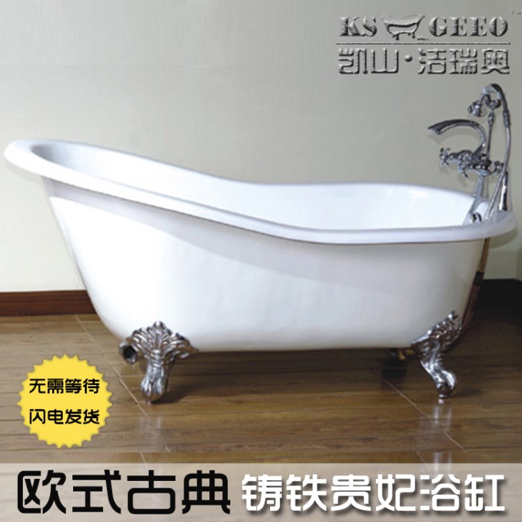 玻化釉歐式鑄鐵浴缸1.4米1.5米1.6米1.7米帶腳貴妃搪瓷獨立式浴缸
