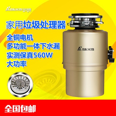 家用廚房專用除臭味食物垃圾處理器食物粉碎機(jī)餐廚專用智能簡(jiǎn)便