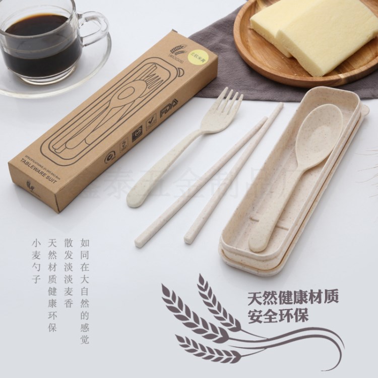 創(chuàng)意秸稈小麥餐具套裝 兒童筷叉勺三件套 便攜環(huán)保盒禮品餐具套