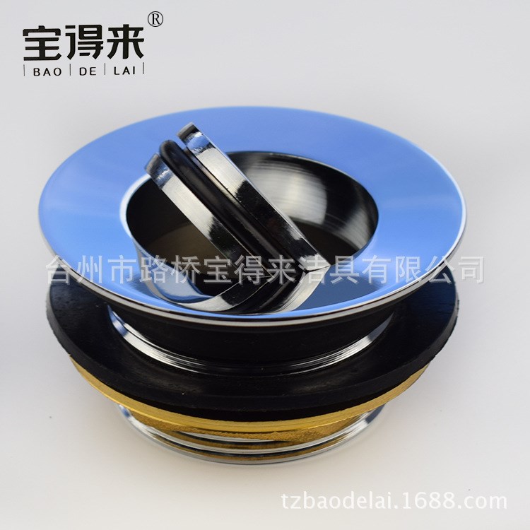 浴缸 淋浴房萬向下水器 浴桶下水 淋浴房木桶 腳踩萬向浴缸排水管