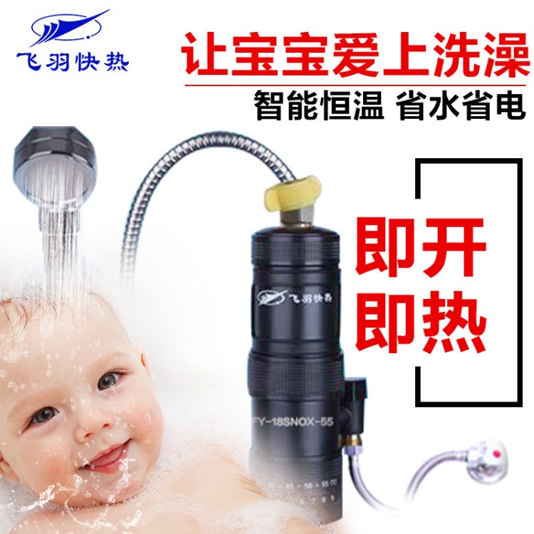 一件批發(fā)恒溫小廚寶即熱式電熱水器 廚房快速熱水廚寶 電熱水龍頭