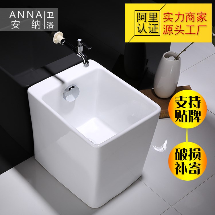 潮州廠家批發陶瓷拖把池 家用衛生間陽臺拖布池陶瓷雙驅臺控