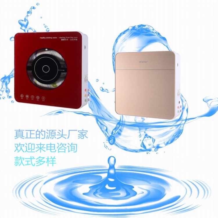 無電無廢水六級五級凈水器超濾機水機家用凈水機廚房能量機