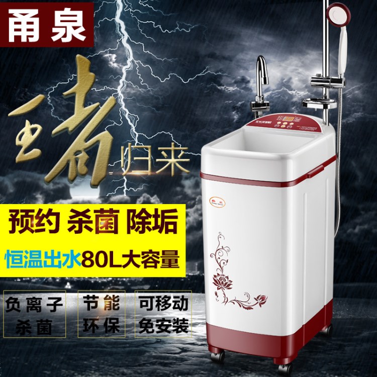 批發(fā)新款立式儲水電熱水器淋浴恒溫可移動洗臉洗澡機(jī)可帶水龍頭