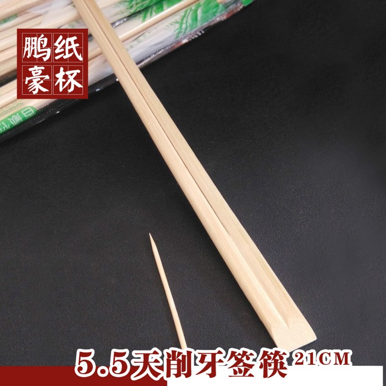 批发一次性竹筷 牙签筷 21cm，23cm天削牙签筷5.5天削