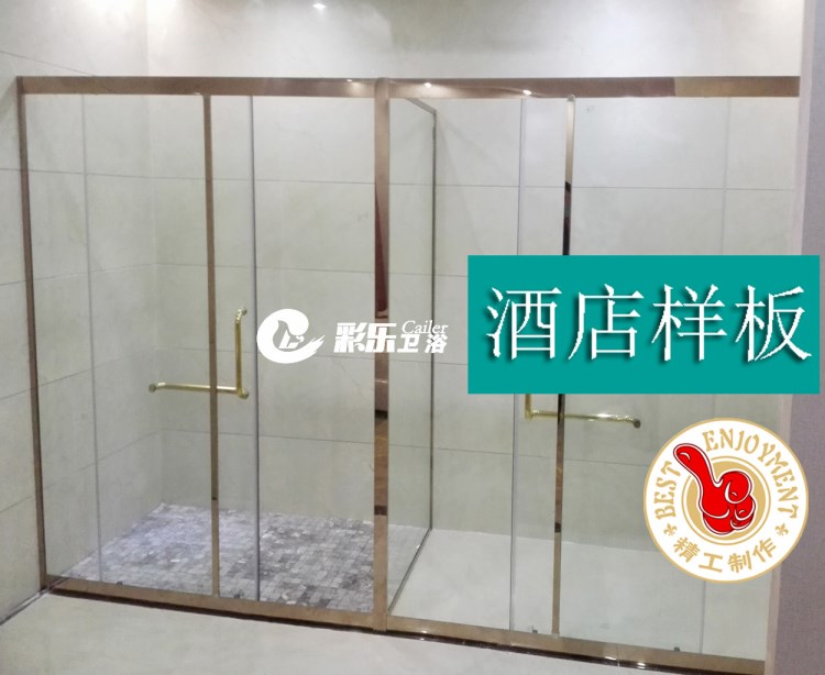 酒店淋浴房生產(chǎn)廠家 訂制賓館沐浴房 浴室玻璃隔斷門OEM 推拉屏風(fēng)