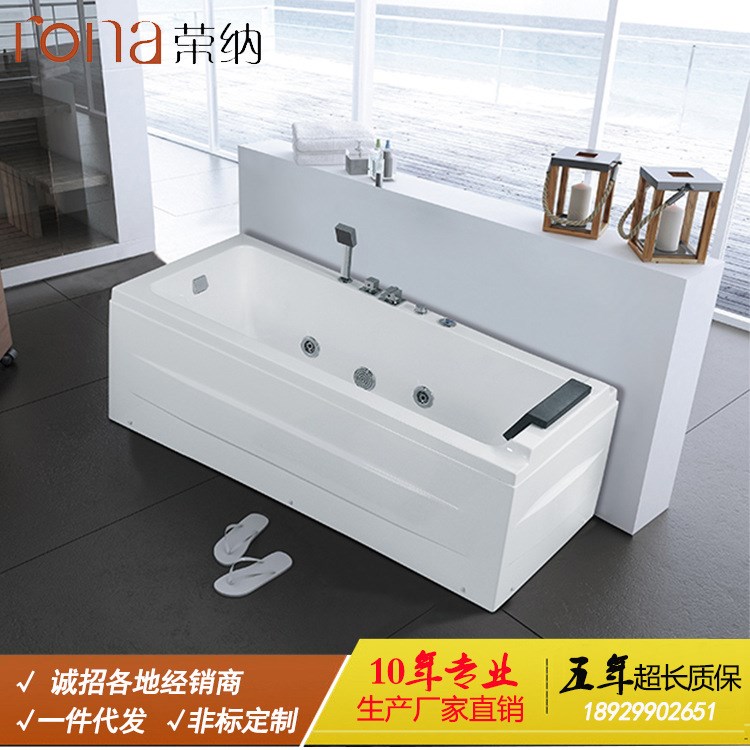 榮納 廠價直銷 沖浪按摩浴缸 酒店家用雙裙邊亞克力浴缸 批發