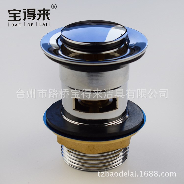 浴缸下水器全銅彈跳芯腳踩式 浴缸排水器 淋浴房木桶配件批發