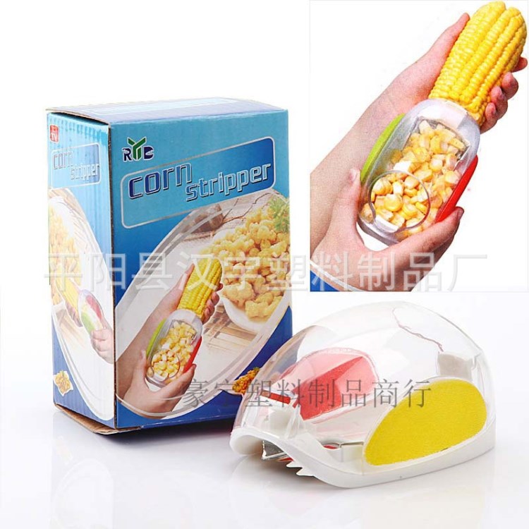廚房小工具 創(chuàng)意剝玉米器 玉米分離器 便利刨玉米粒 刨脫粒機