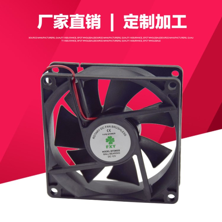供應8025直流微型風扇散熱吹風工業排風扇打包機風扇滅蚊燈風扇