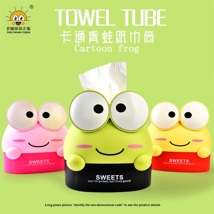 創(chuàng)意RB503卡通青蛙紙巾筒 塑料卷紙筒 浴室客廳餐巾紙收納盒