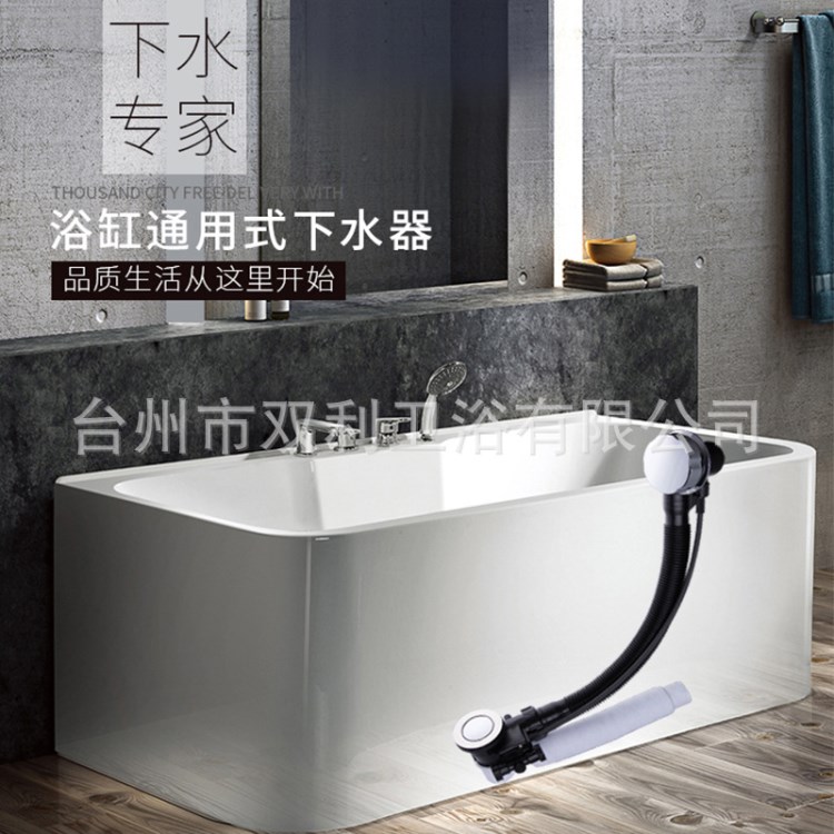 廠家直供高品質黑色銅塑復合手輪旋轉式自動浴缸下水拖把池去水