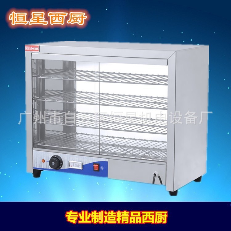 不銹鋼保溫柜  陳列展示柜 便利店 奶茶店 炸雞漢堡 food warmer