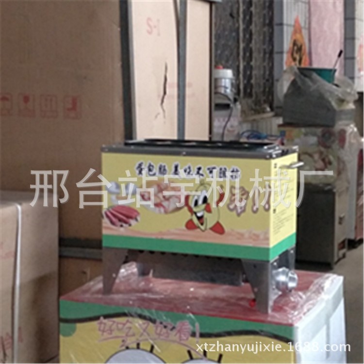 燃氣型蛋腸機 十管蛋包腸機 雞蛋香腸機 出攤方便一件代發